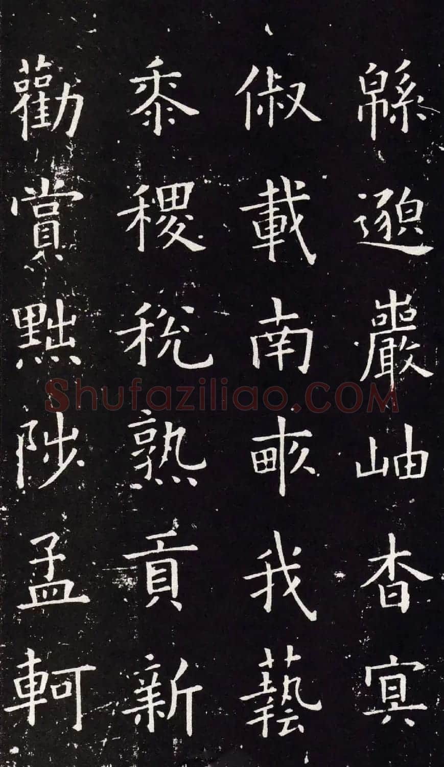 欧阳询书法字帖《楷书千字文》大图 | 软笔楷书字帖
