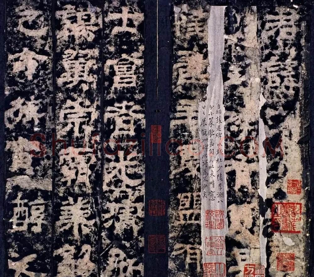 三国曹魏著名碑刻《范巨卿碑》附题跋 | 书法碑帖
