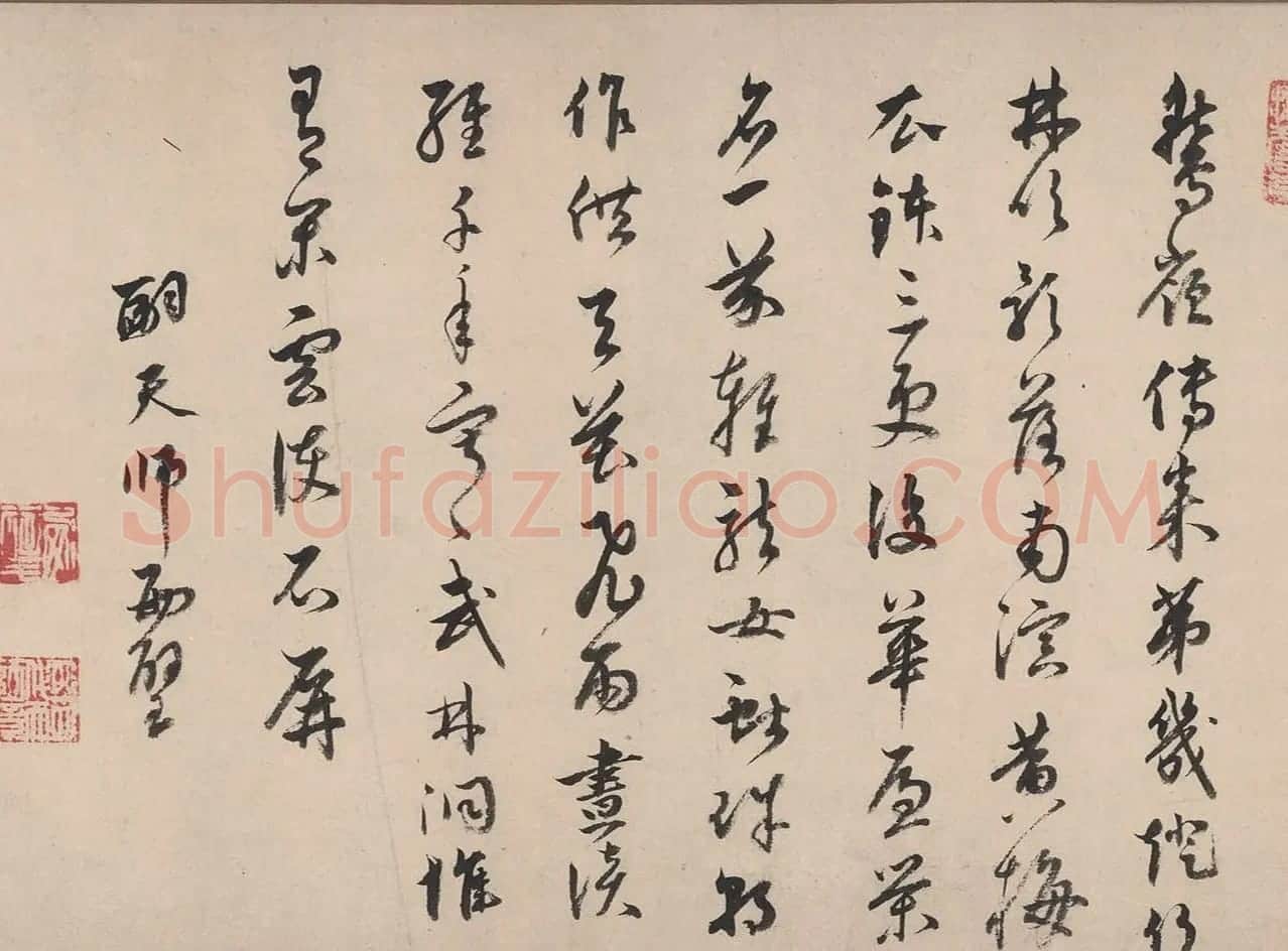 元代陈鉴如《竹林大士出山图》十人书法题跋 | 传世书法作品赏析