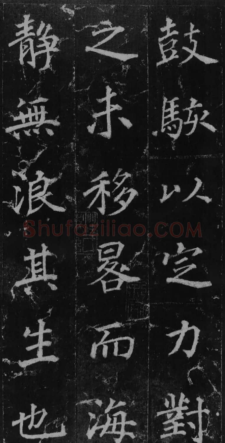 徐浩书法欣赏《不空和尚碑》 | 书法碑帖