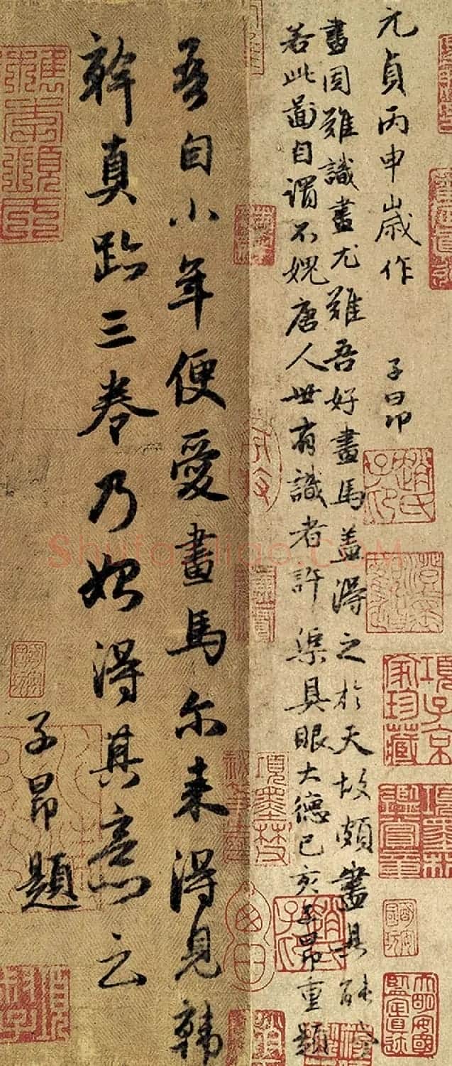 赵孟頫书法字画欣赏《人骑图》 | 传世书法作品精选