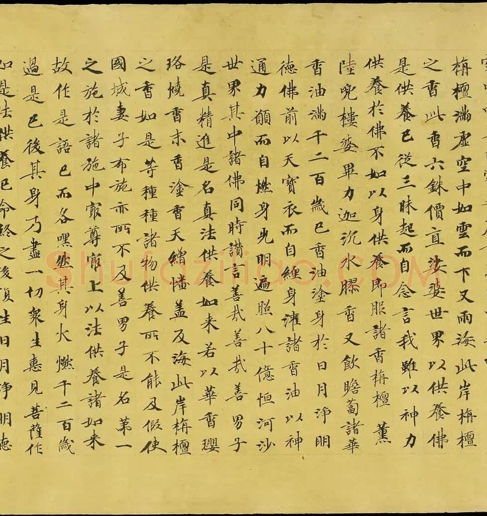 斯坦因敦煌手稿欣赏《法华经卷第六》大英图书馆藏 | 敦煌写经欣赏