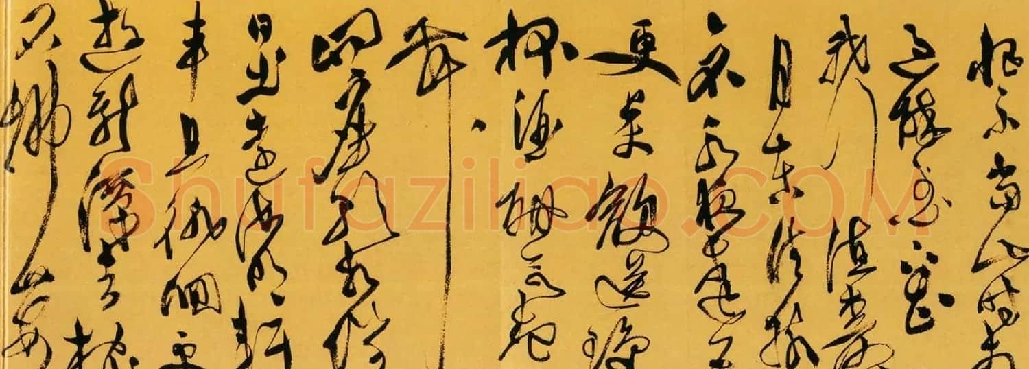 天池山人徐渭草书作品欣赏《李太白诗卷》 | 书法长卷