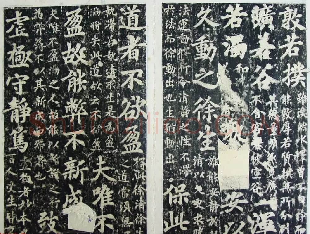 玄宗皇帝李隆基御注御书《道德经》拓本 | 书法碑帖