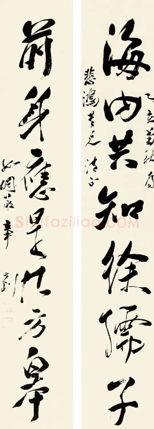 大学问家章士钊书法作品欣赏 | 书法作品欣赏