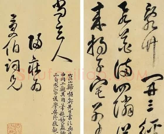 明末清初归庄书法墨迹 | 名家书法作品赏析