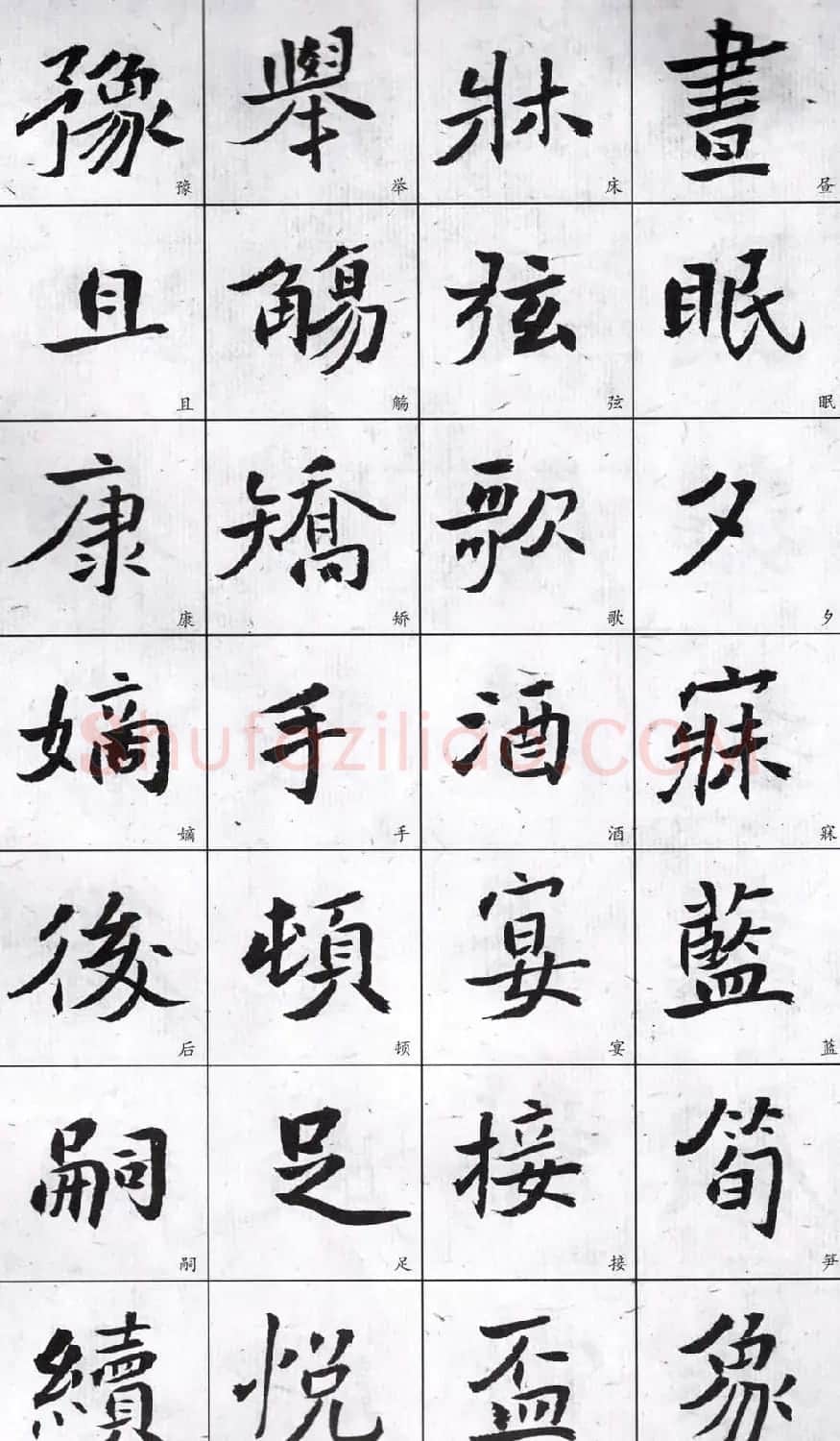 字帖欣赏《龙开胜楷书千字文》 | 软笔楷书字帖