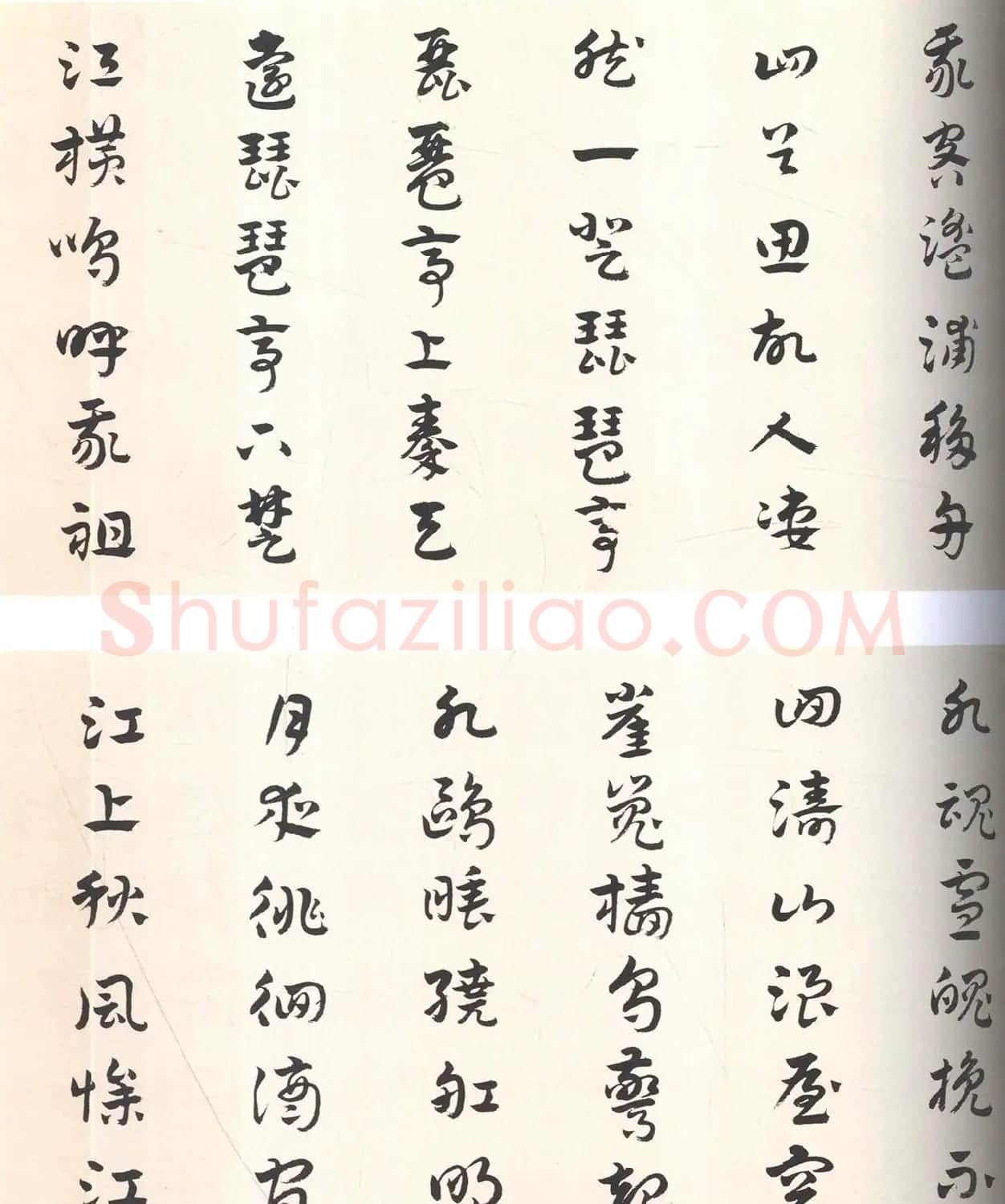 明代杨嘉祚章草书《琵琶行》 | 书法长卷