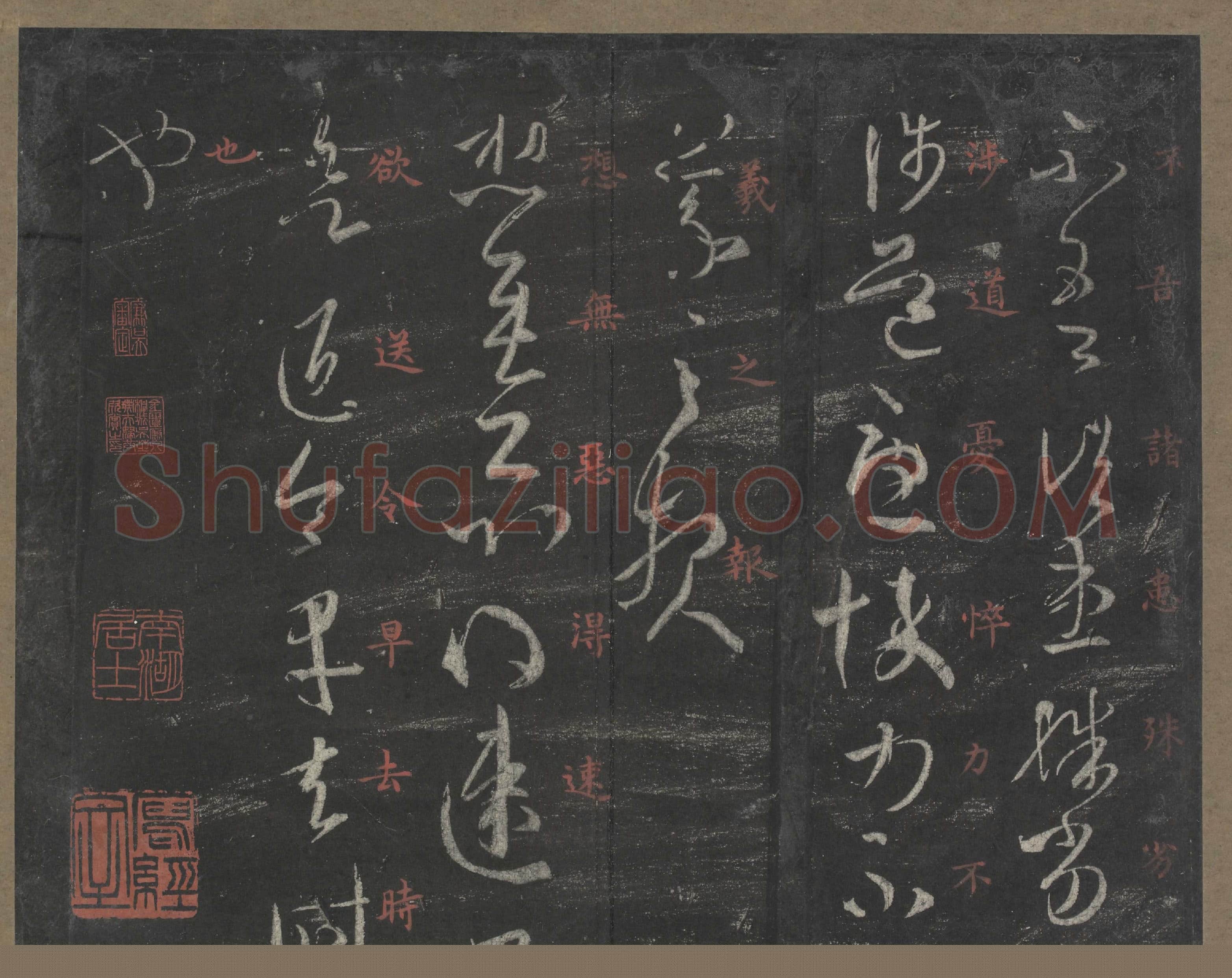 宋拓澄清堂帖册 | 故宫铭刻类藏品