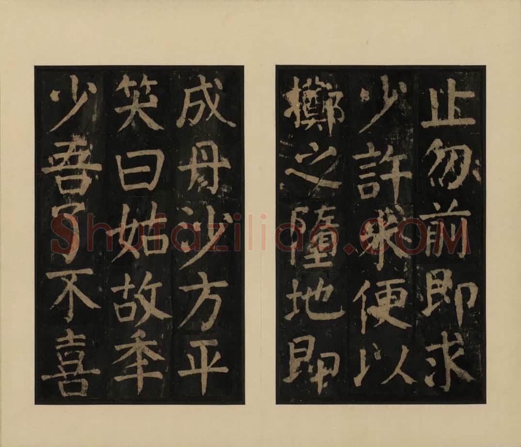 麻姑仙坛记 | 故宫铭刻类藏品