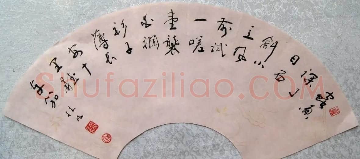 林凡书法作品欣赏 | 毛笔书法作品