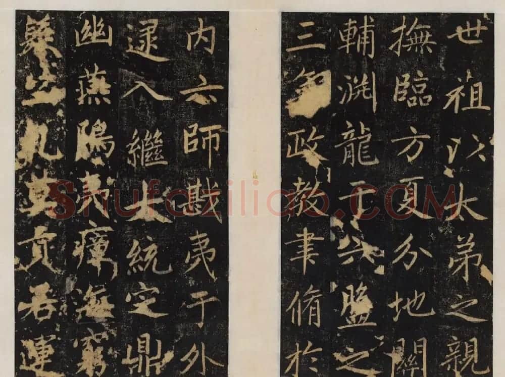赵孟頫行楷书帖《大元敕藏御服之碑》两种 | 书法名家作品欣赏