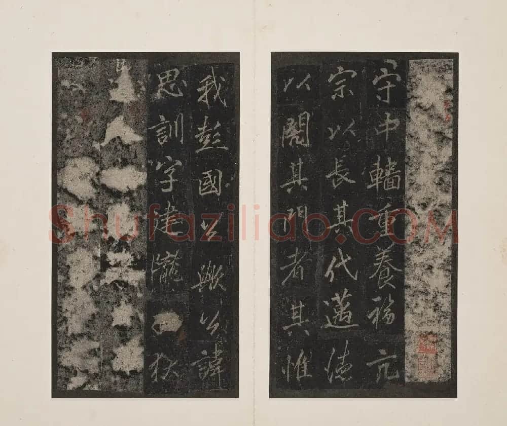 北山十宝5:唐李邕云麾将军李思训碑 | 书法碑帖