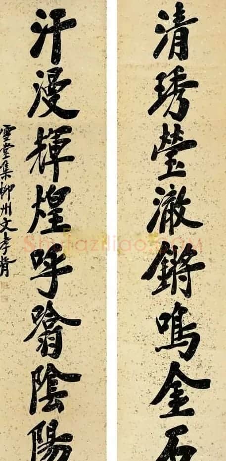 郑孝胥书法作品欣赏 | 软笔书法作品