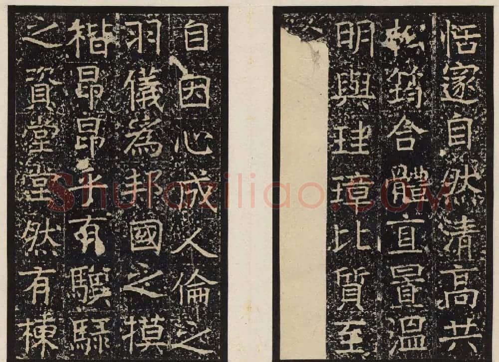 善本碑帖欣赏东魏高盛碑高清拓本 | 书法碑帖