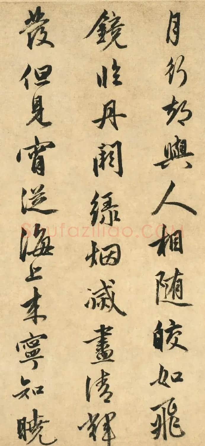 明代金琮书唐宋名诗三首 | 软笔书法作品