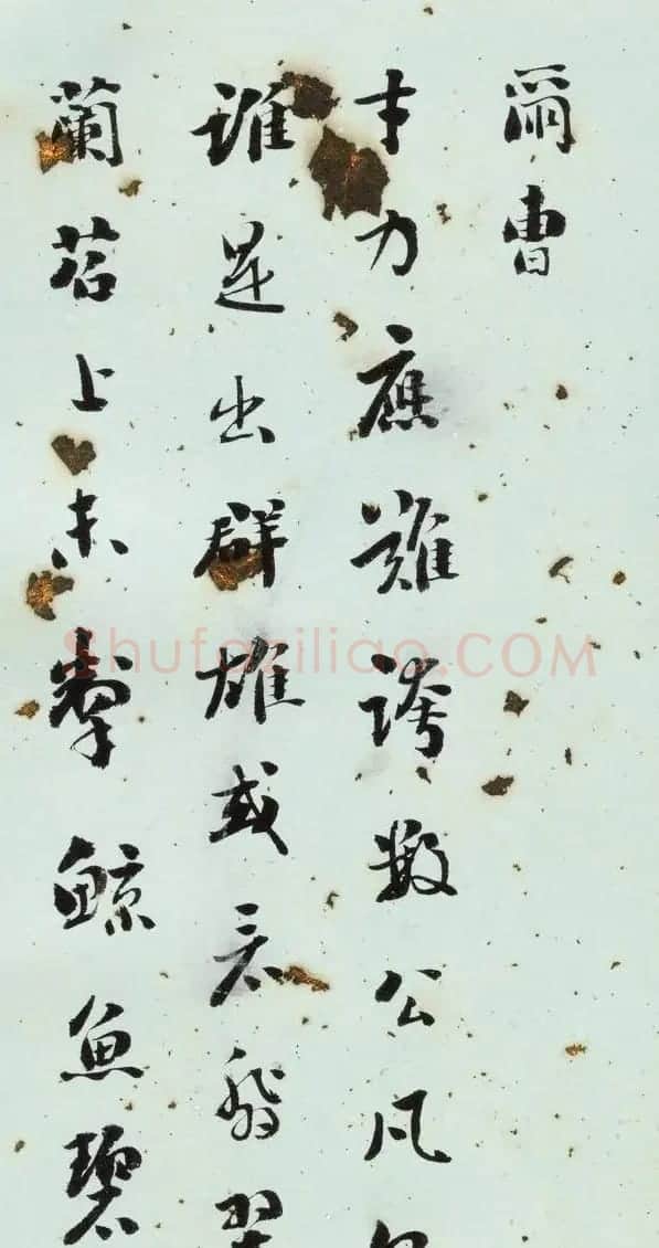 清代刘墉行草书法册页《戏为六绝句》 | 名家书法作品精选