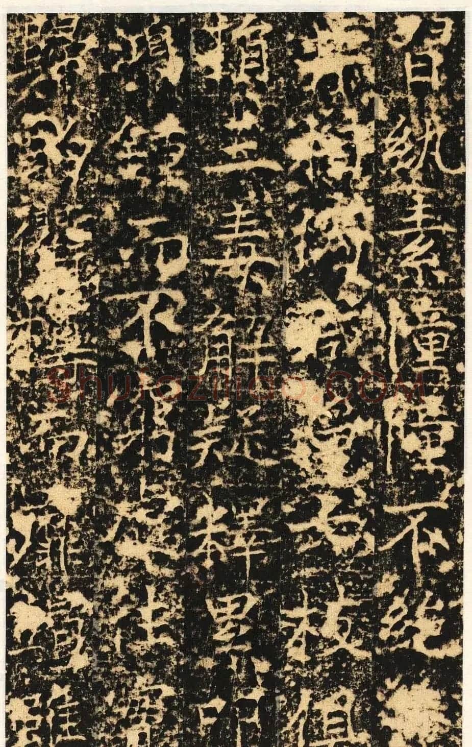 唐代楷书石刻《信法寺弥陀像碑》 | 书法碑帖