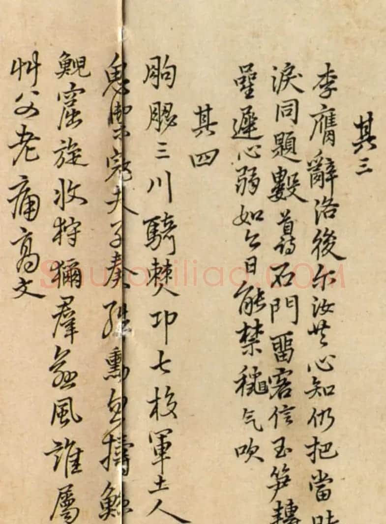 王铎书法《登金门山6首+夜坐德里山村斋10首》 | 书法长卷