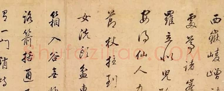 董其昌行书作品欣赏《杜甫望岳诗卷》 | 书法长卷