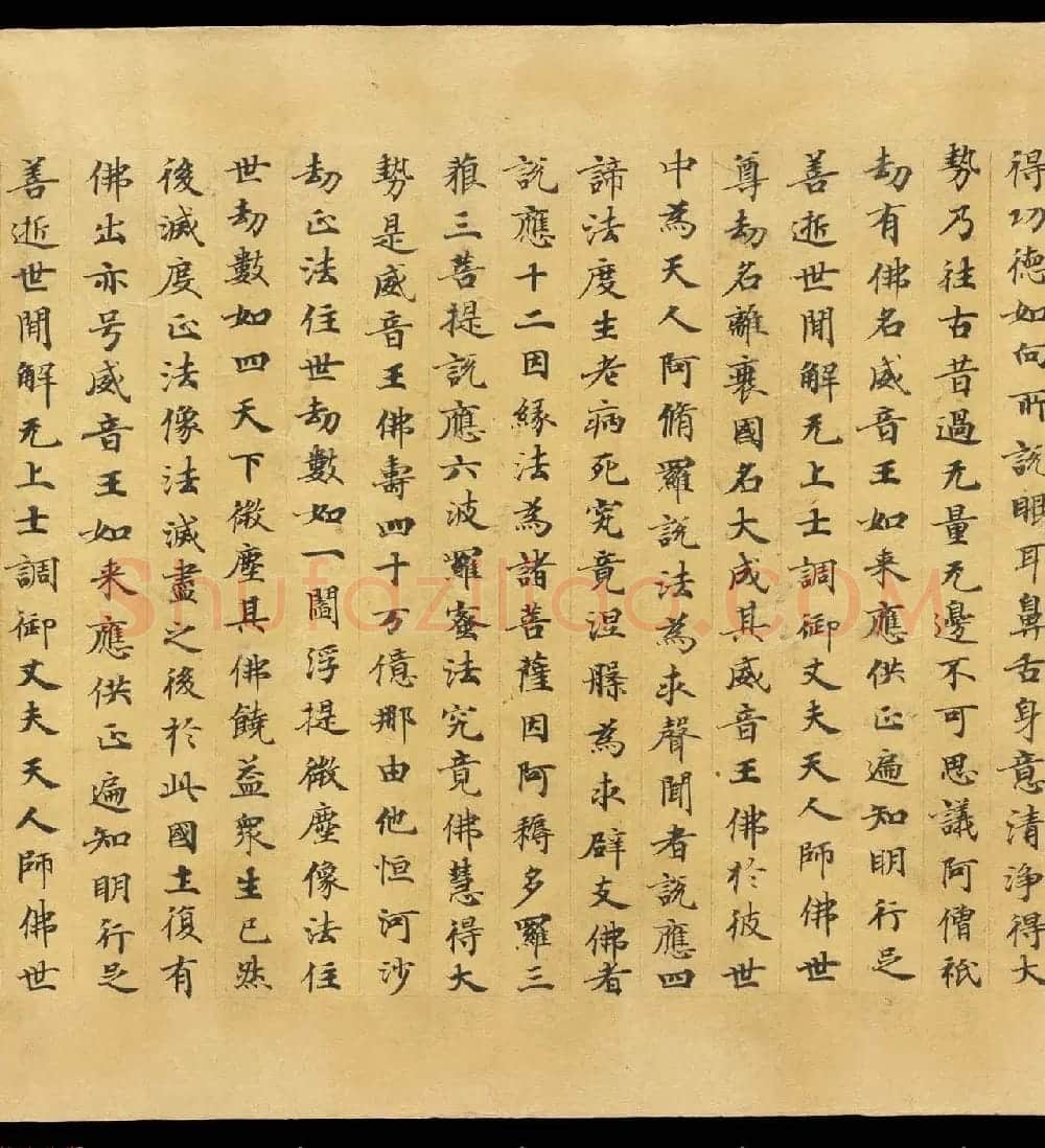 敦煌手稿欣赏《妙法莲华经卷第六》大英图书馆藏品 | 敦煌写经鉴赏