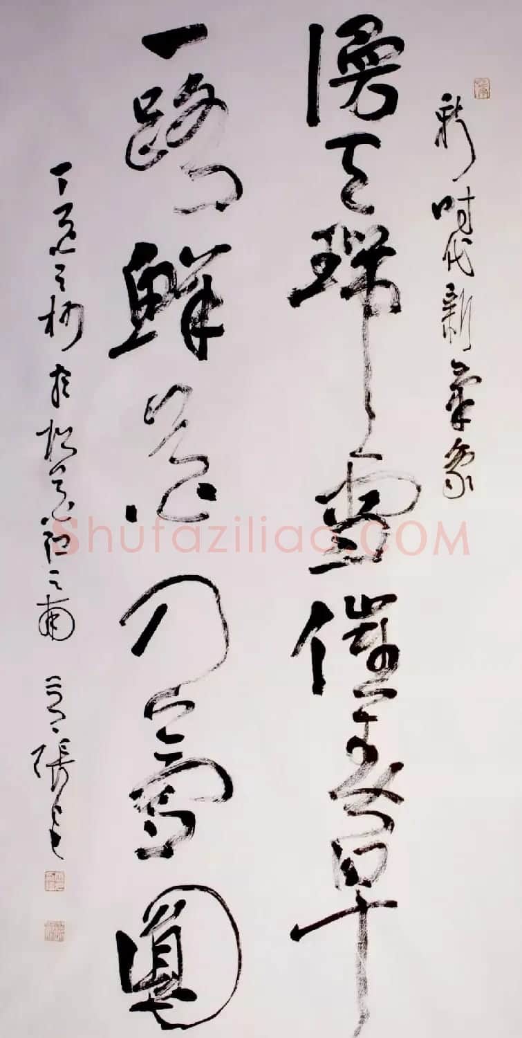 书法名家写春联:2018百联迎春作品展 | 名家书法作品精选