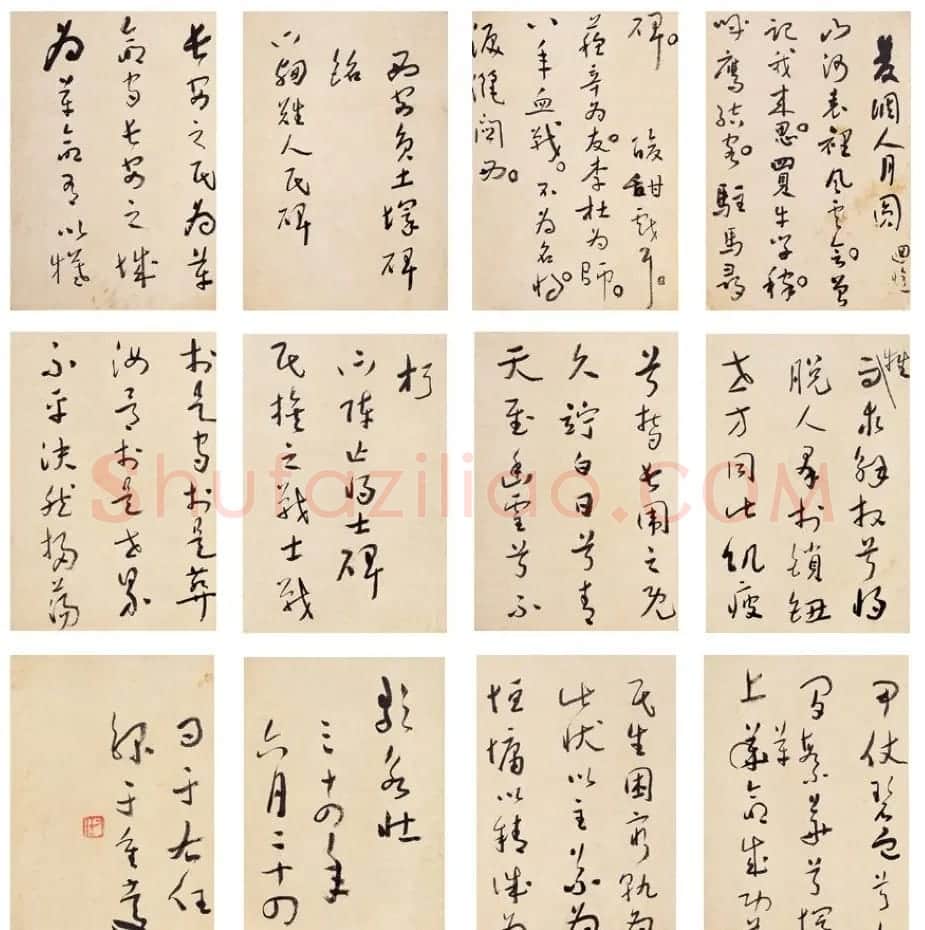 于右任书法《草书抗战碑文》 | 毛笔书法作品
