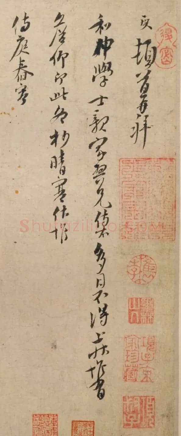 南宋哲学家袁夑行书《詹仰帖》 | 书法名家作品鉴赏