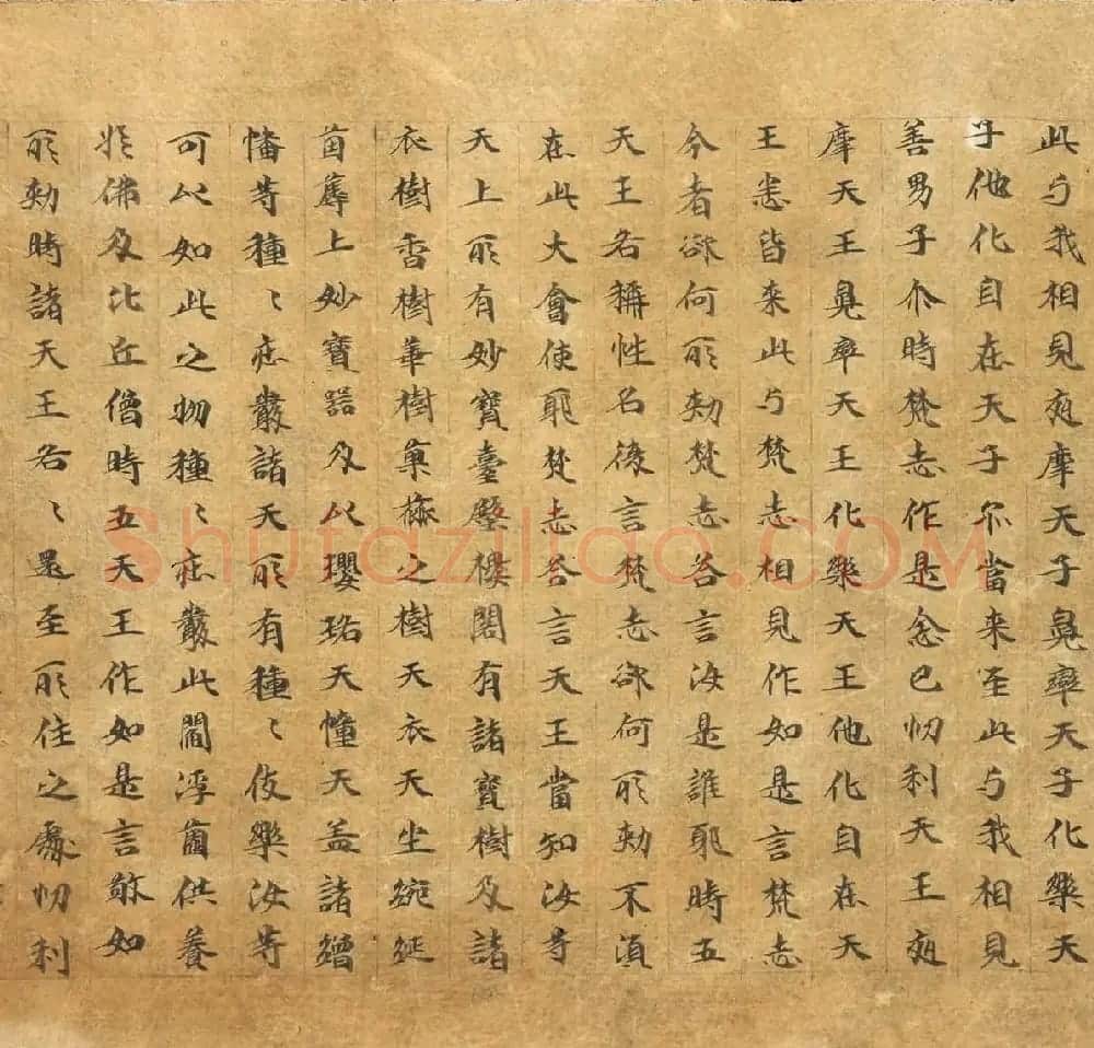 敦煌遗书墨迹欣赏《悲华经卷第二》 | 敦煌写经欣赏