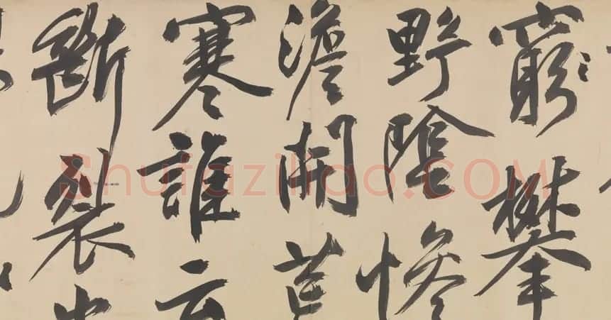 文徵明书法《观李成之寒林平野图后长歌》卷 | 书法长卷