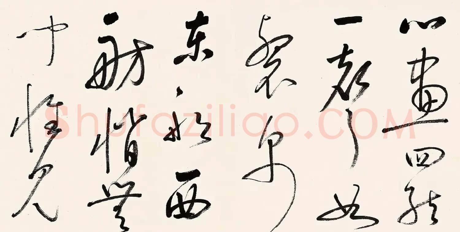 启功草书手卷《临董其昌琵琶行》 | 书法长卷