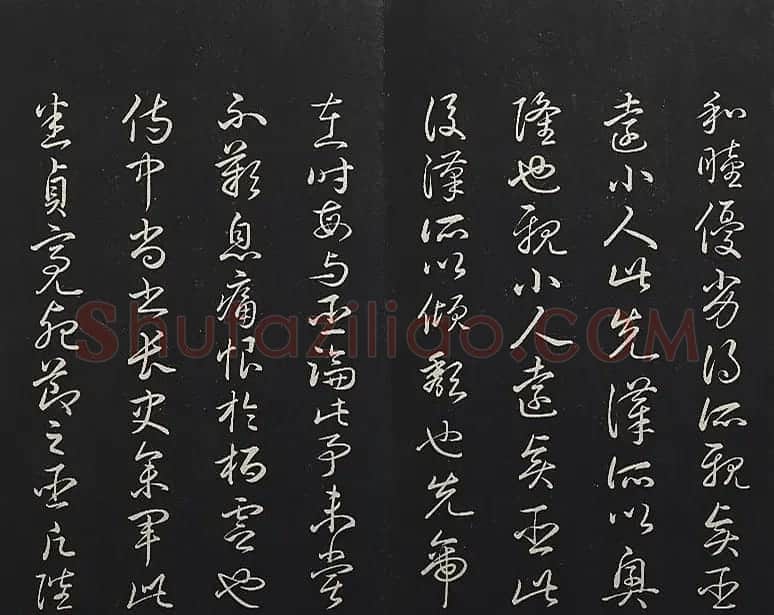 清高宗御临王宠书前后出师表 | 书法作品赏析