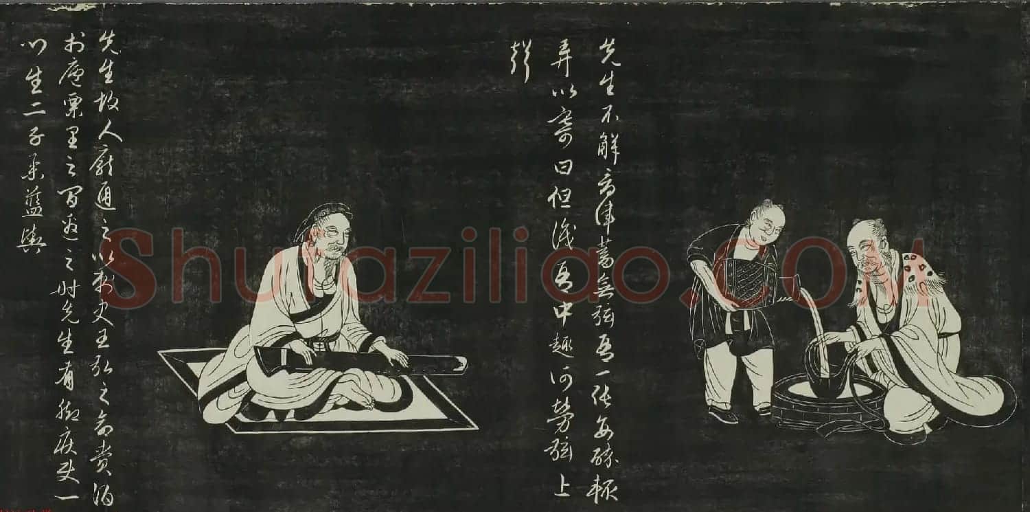赵孟頫书画作品欣赏《陶渊明像传》刻本 | 传世书法作品欣赏