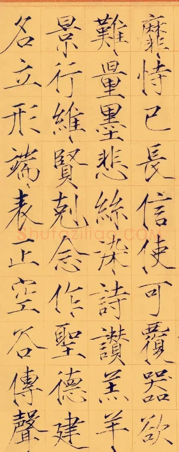 宋徽宗赵佶瘦金体书法千字文卷 | 书法长卷