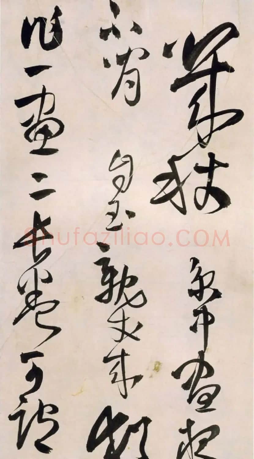 王铎草书欣赏《王屋图诗卷》大图附释文 | 名家书法作品精选