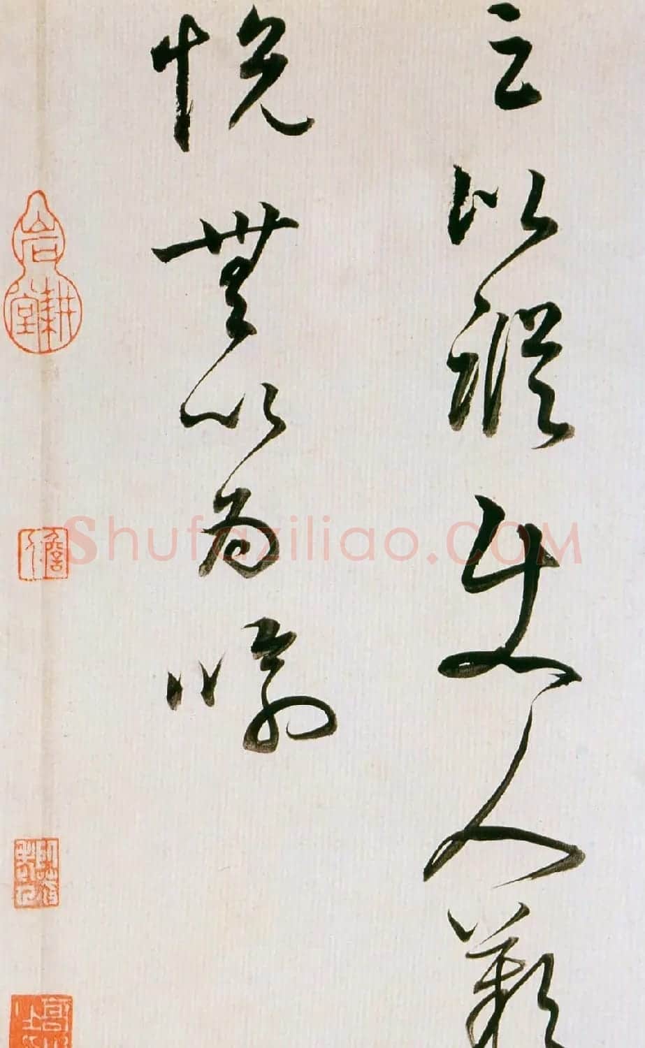 董其昌书法欣赏《临魏晋唐宋诸书卷》 | 书法长卷