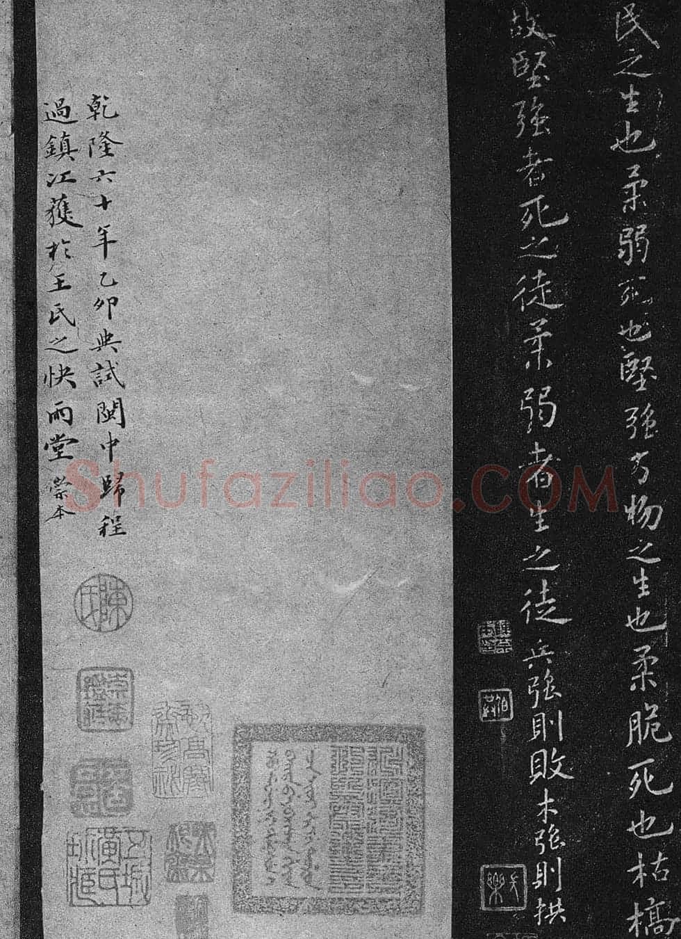 米芾楷书欣赏《宋拓米元章小楷帖》 | 毛笔书法作品