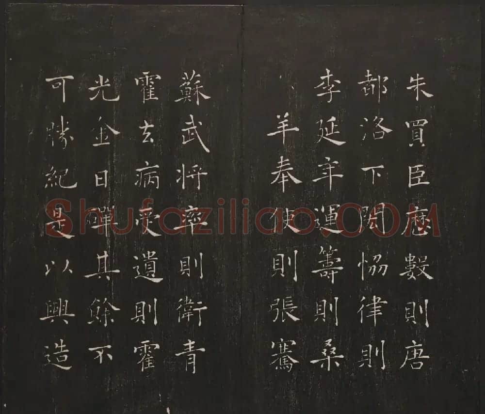 杨守敬集邻苏园法帖欣赏第七八卷合辑 | 书法碑帖