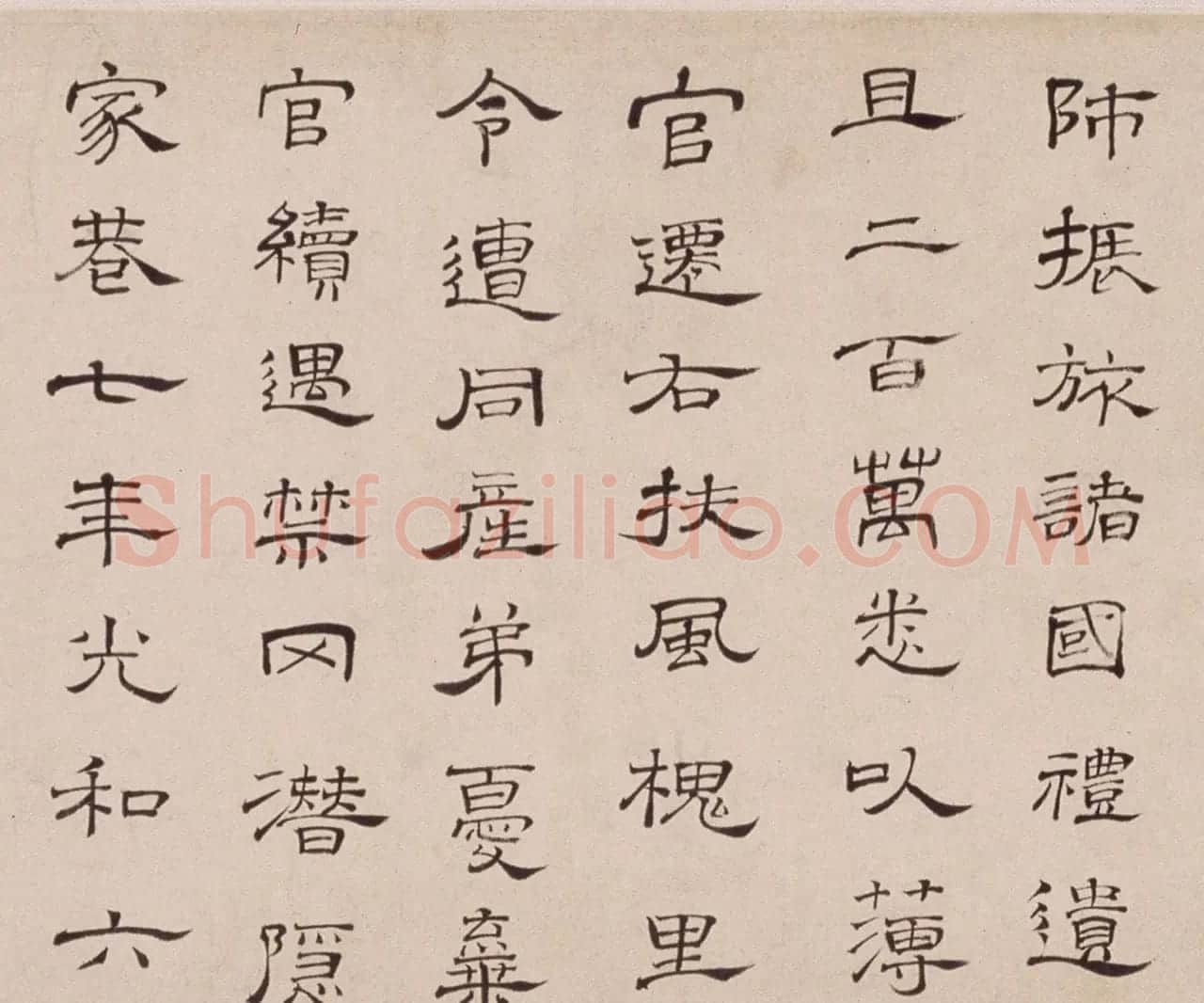 朱彝尊74岁隶书临曹全碑卷 | 书法长卷