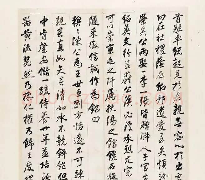 董其昌行书册页《董思翁书陈尚书神道碑》 | 名家书法作品精选