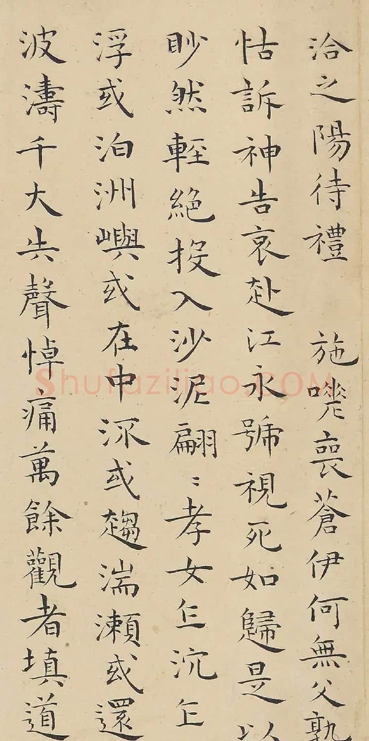 明代王宠40岁小楷曹娥碑卷 | 书法长卷