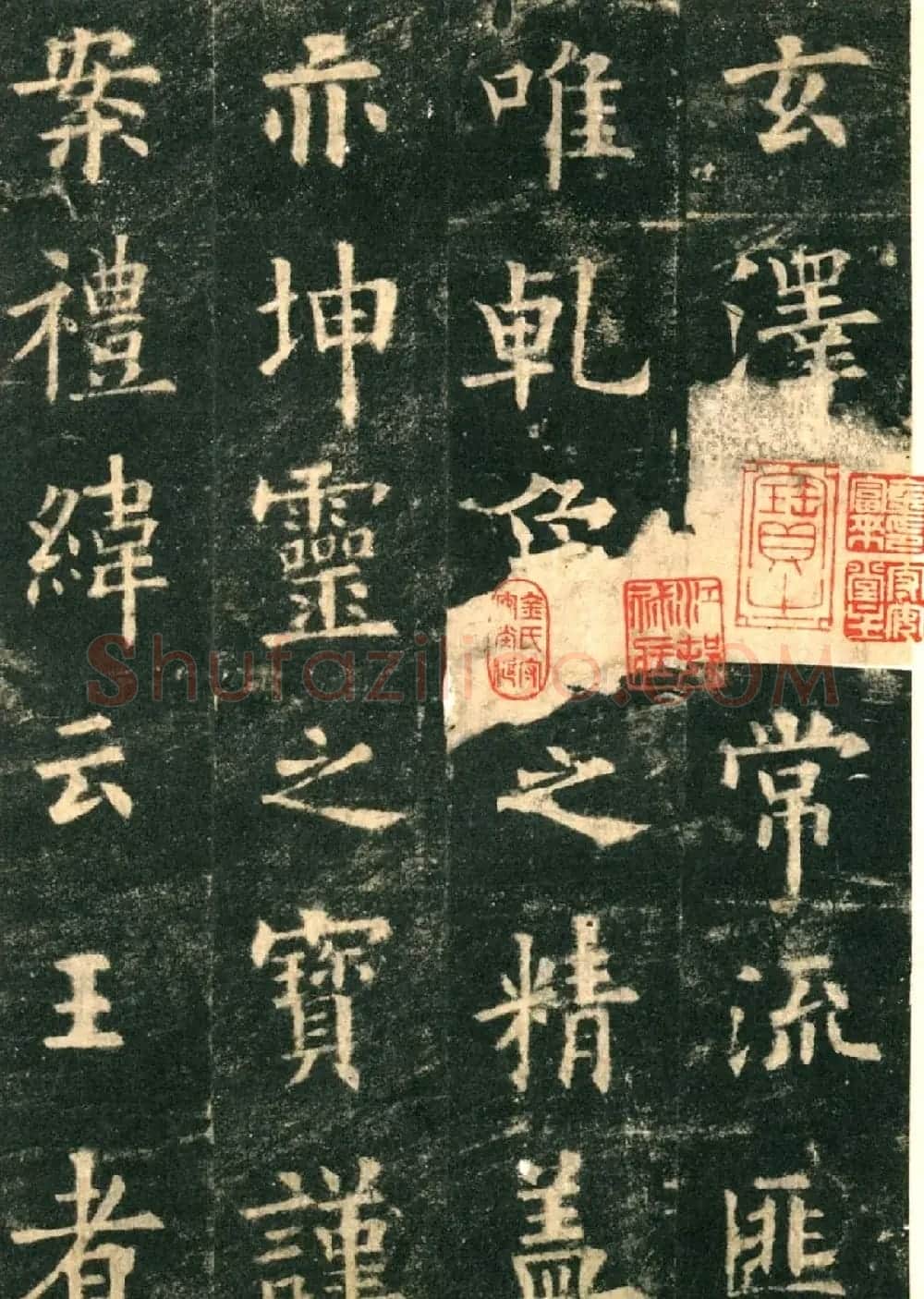 欧阳询楷书字帖《九成宫醴泉铭》 | 软笔楷书字帖