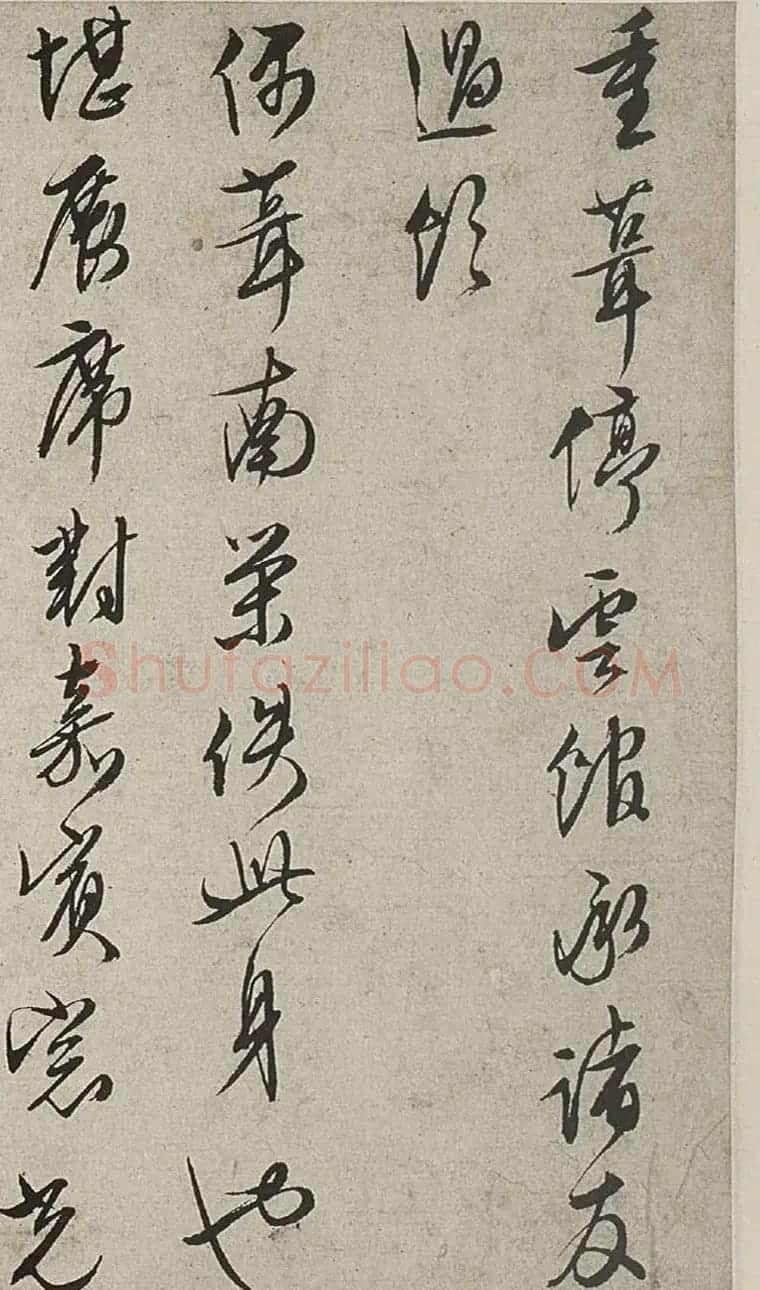 文徵明行草书《重葺停云馆诗十律》 | 软笔书法作品