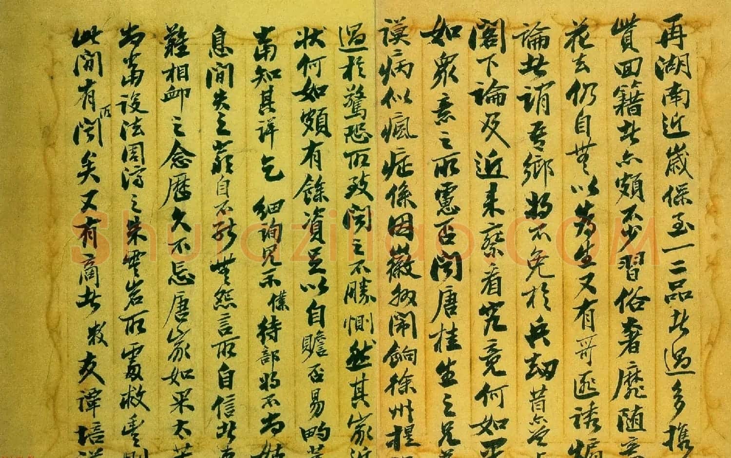 清代文人封侯第一人曾国藩手札欣赏 | 书法名家作品鉴赏