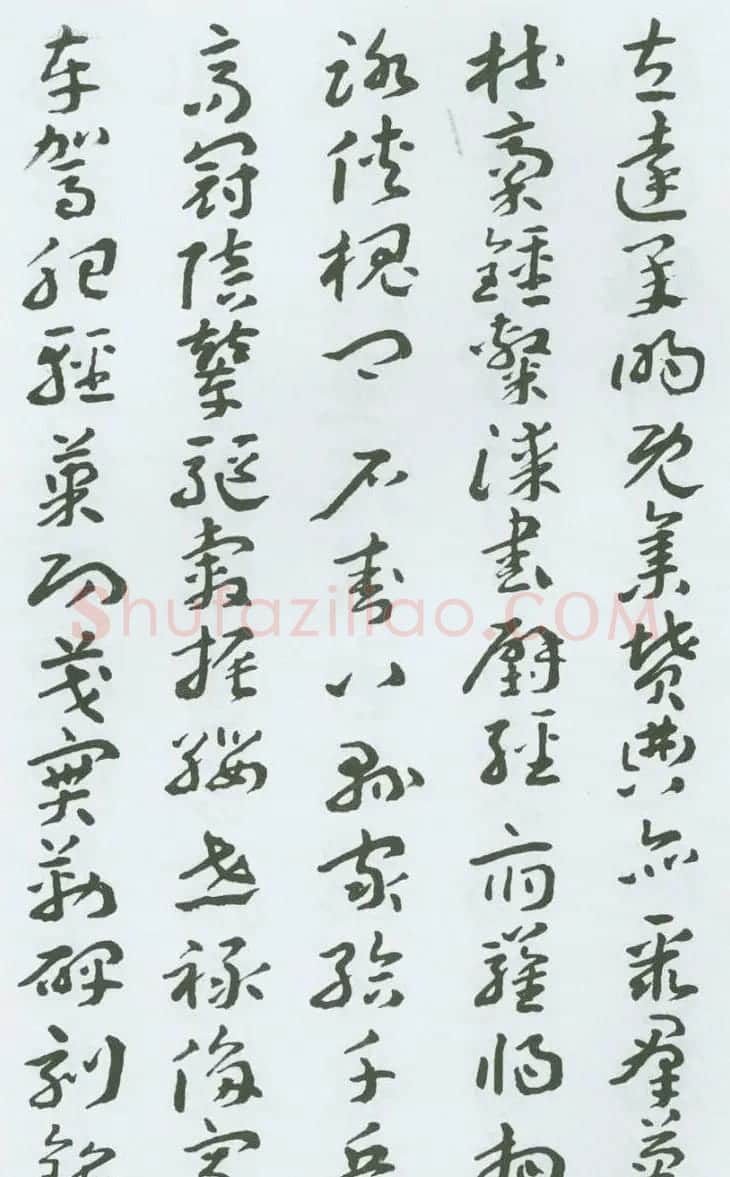 书法字帖《王蘧常章草千字文》图22P | 毛笔草书字帖