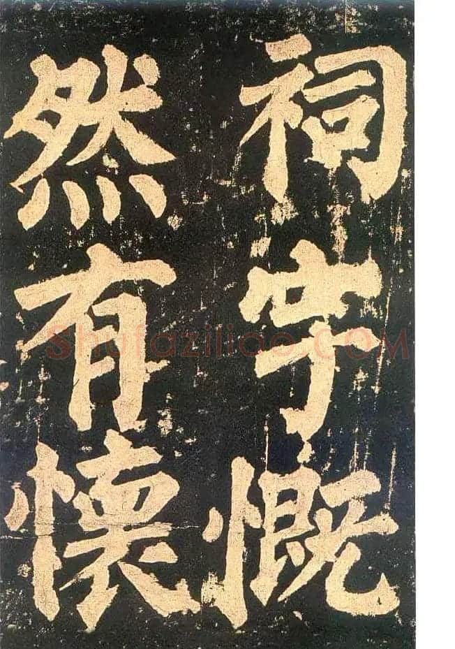 颜真卿楷书欣赏《东方朔画赞碑》 | 书法名家作品鉴赏