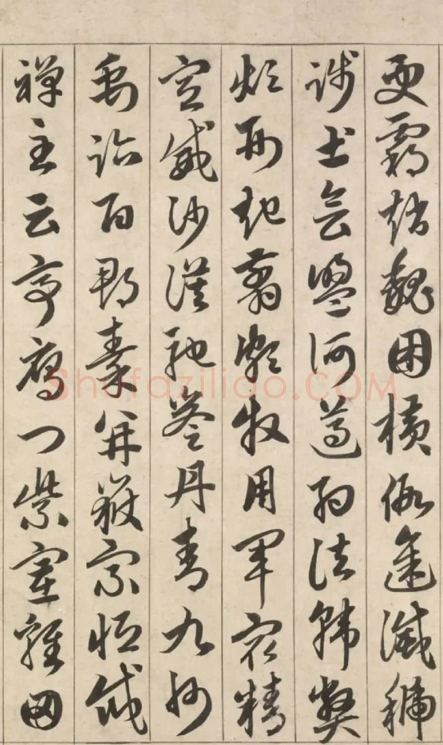 赵孟頫草书千字文卷 | 名家书法作品精选