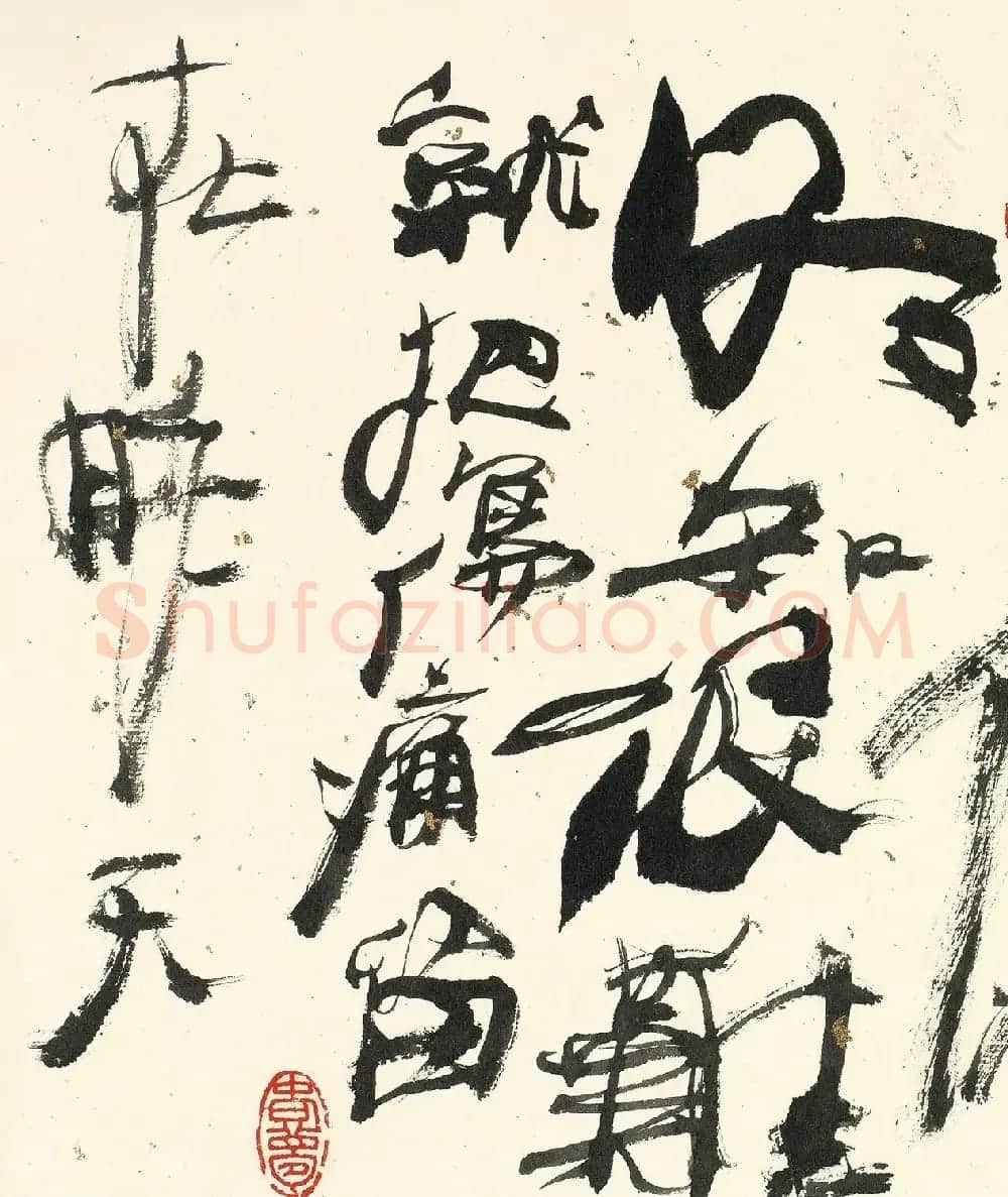 宋雨桂左手书法《共建家园歌》 | 书法作品鉴赏