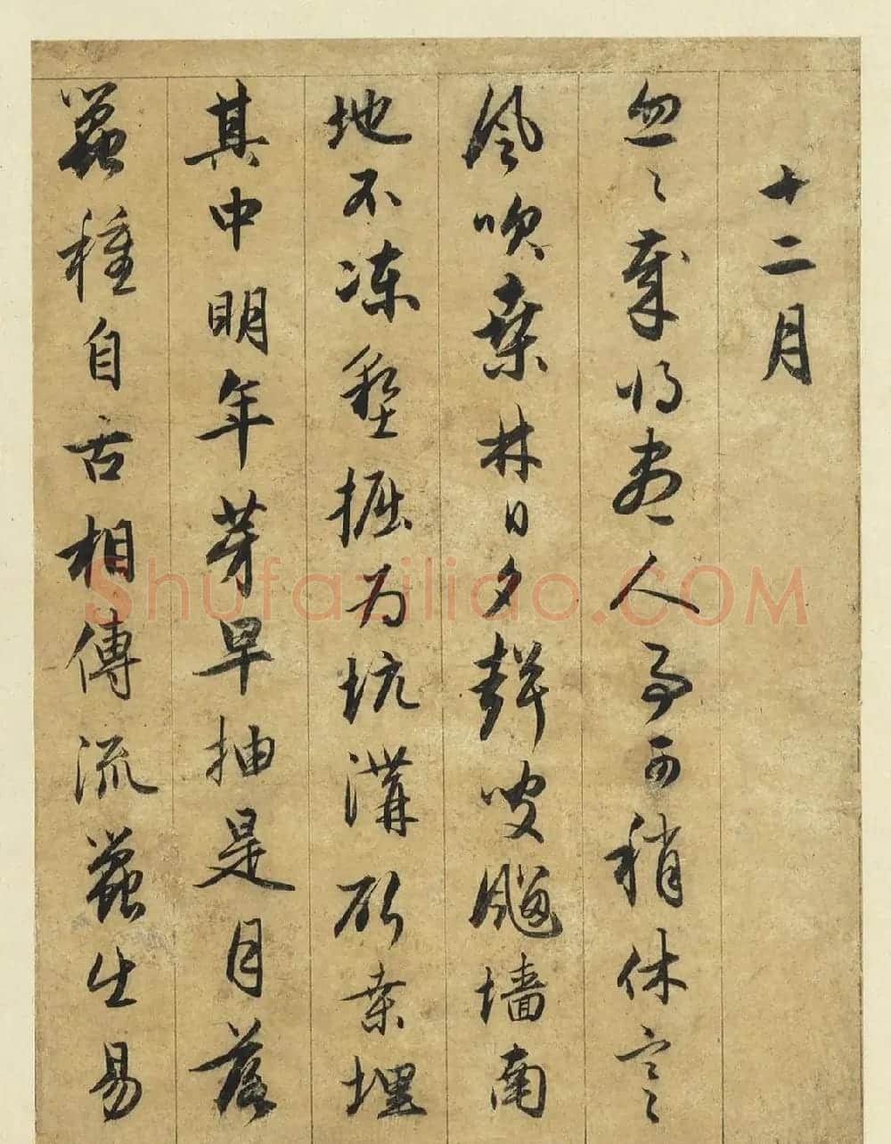 赵孟頫行草书《妇织图诗》册 | 名家书法作品精选
