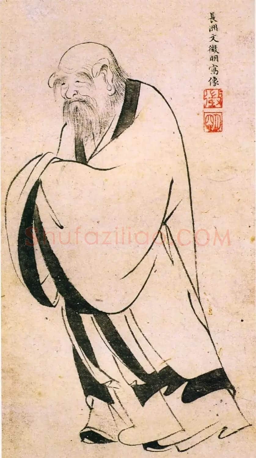 文徵明小楷书法精品《常清净经+老子列传》合册高清彩版 | 软笔书法作品